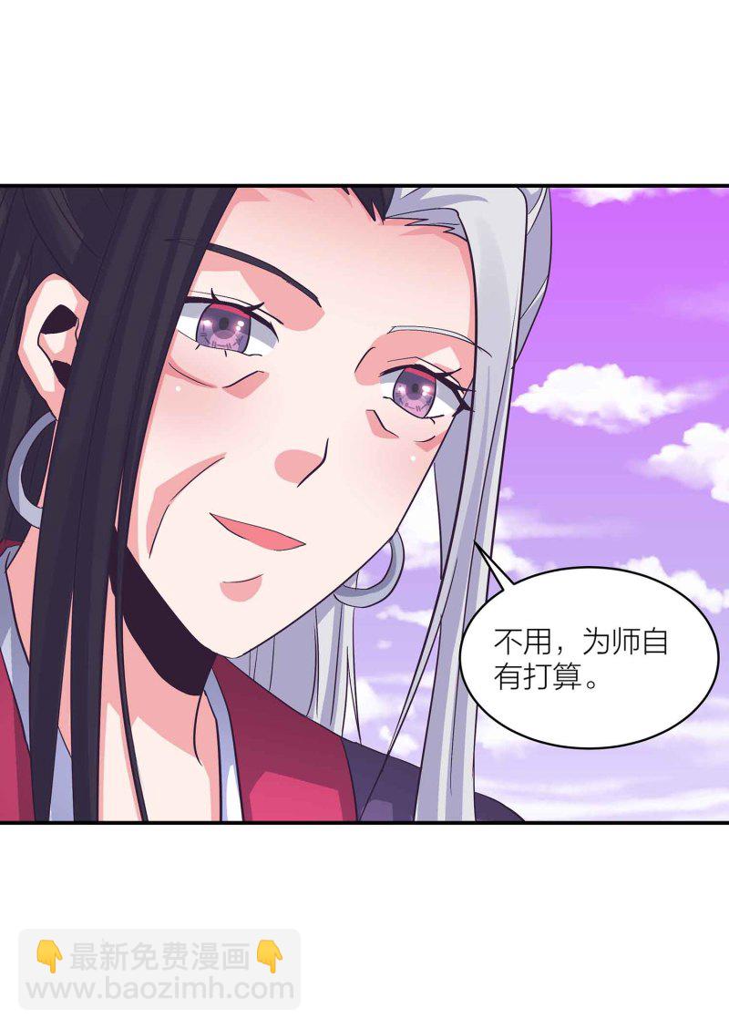 第132话 恩怨皆空-第135话