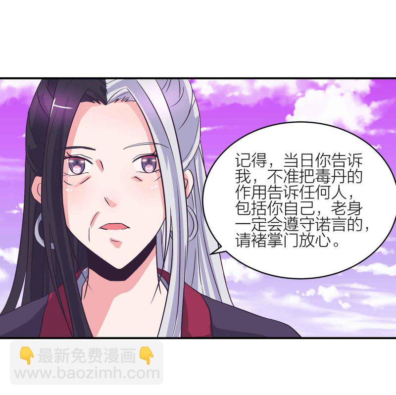 第132话 恩怨皆空-第135话