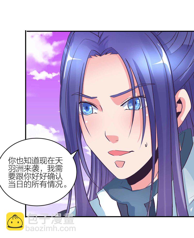 第132话 恩怨皆空-第135话