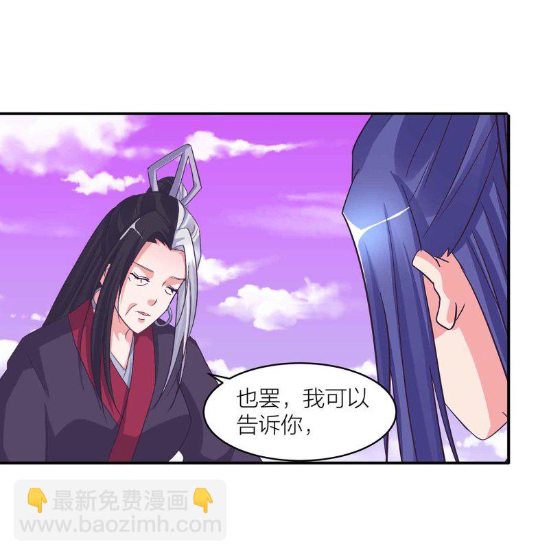 第132话 恩怨皆空-第135话