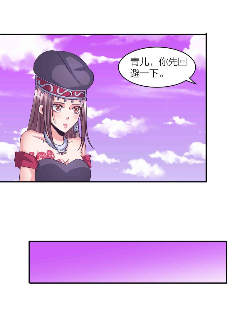 第132话 恩怨皆空-第135话