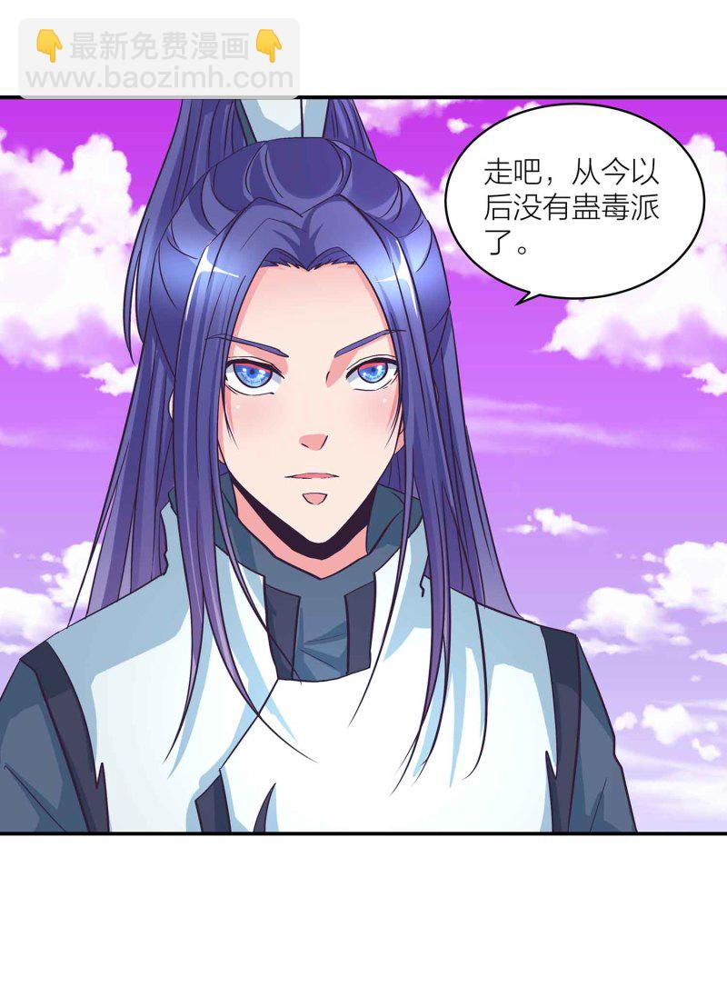 第132话 恩怨皆空-第135话