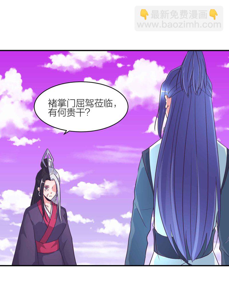 第132话 恩怨皆空-第135话