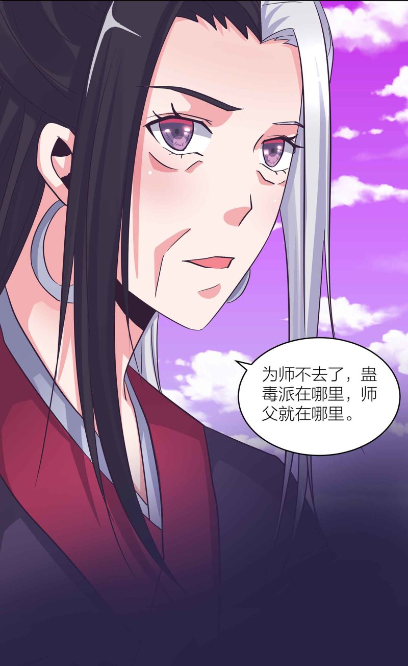 第132话 恩怨皆空-第135话