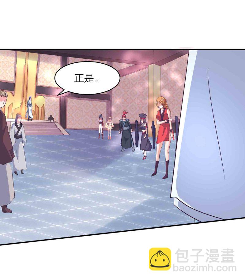 第134 拂晓剑痴-第137话