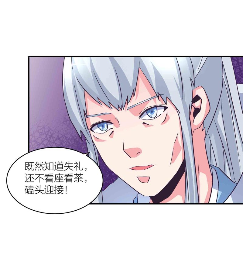 第134 拂晓剑痴-第137话