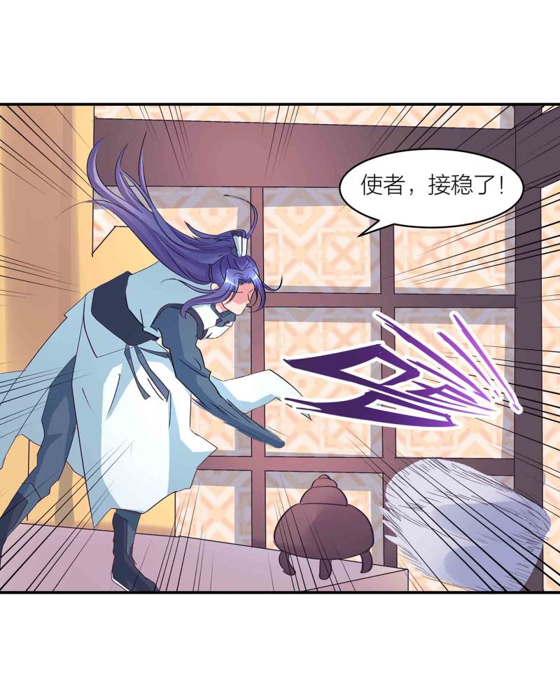 第134 拂晓剑痴-第137话