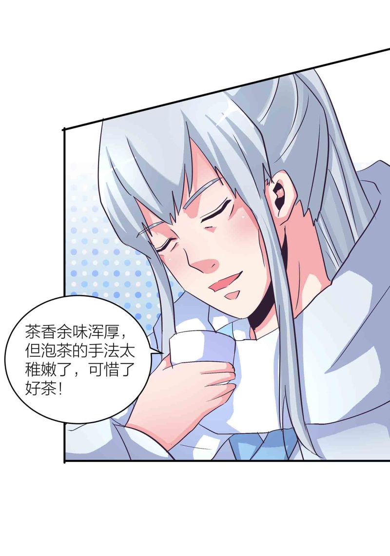 第134 拂晓剑痴-第137话