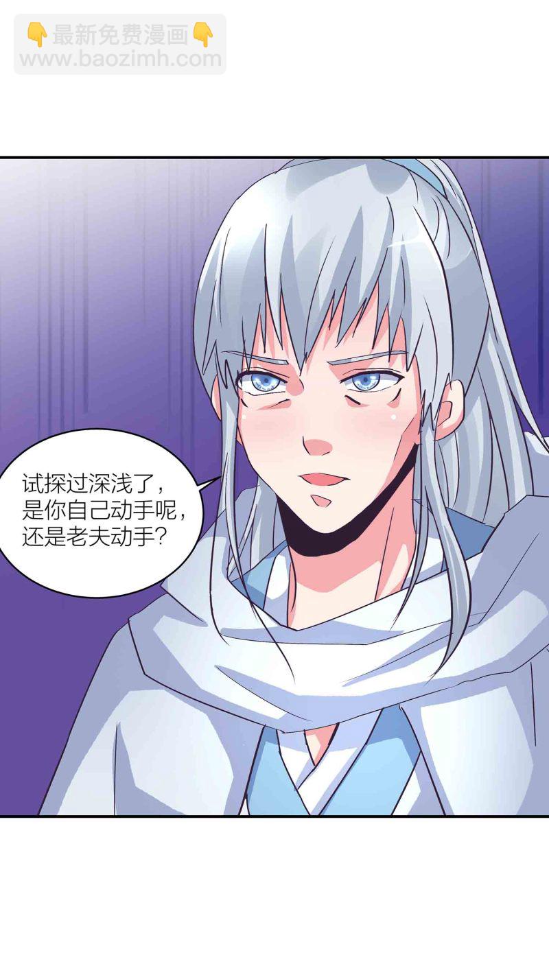 第134 拂晓剑痴-第137话