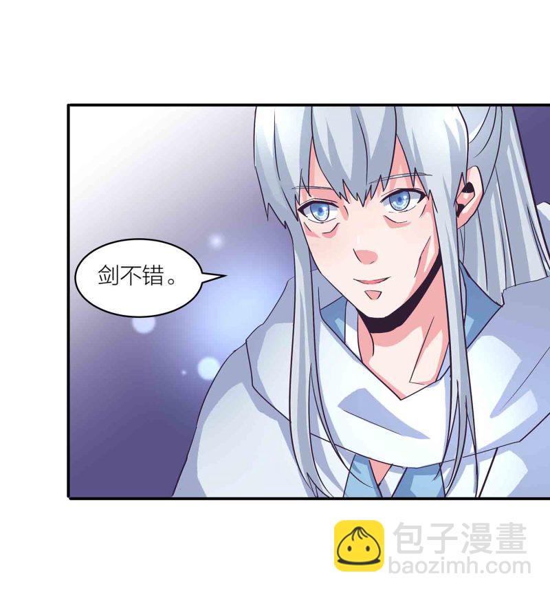 第134 拂晓剑痴-第137话