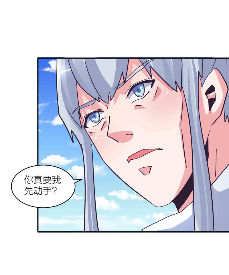 第136话 剑意-第139话