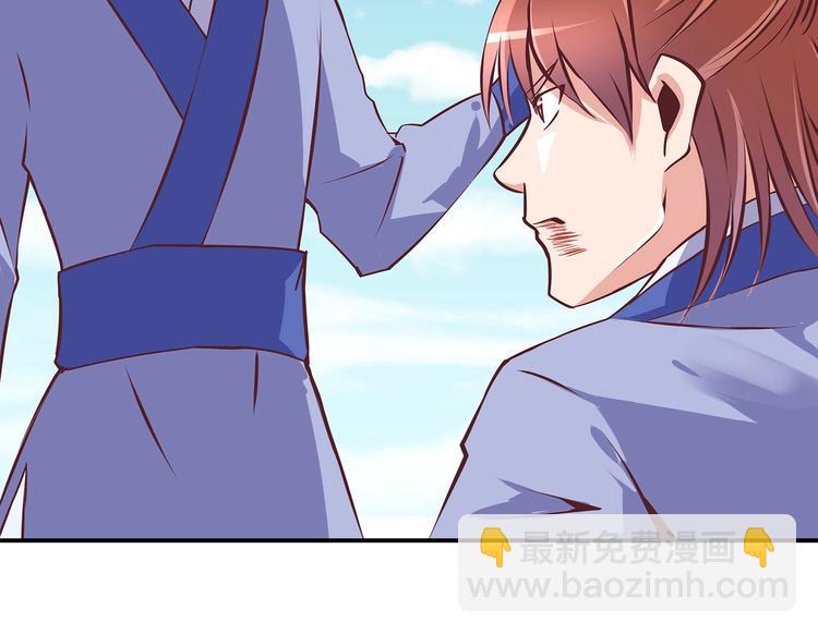 第15话 掌门是个抖M?!(1/2)-第15话