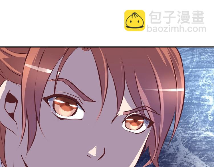 第15话 掌门是个抖M?!(1/2)-第15话