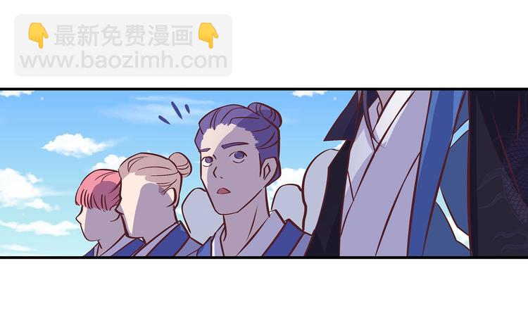 第15话 掌门是个抖M?!(1/2)-第15话