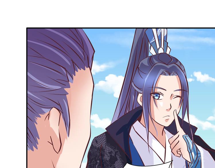 第15话 掌门是个抖M?!(1/2)-第15话