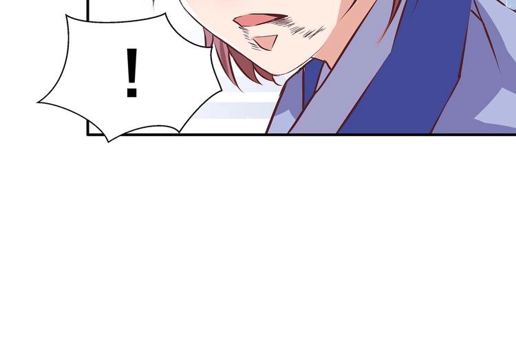 第15话 掌门是个抖M?!(1/2)-第15话