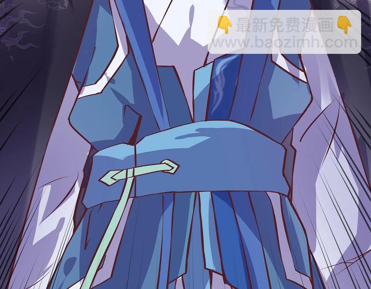 第15话 掌门是个抖M?!(1/2)-第15话