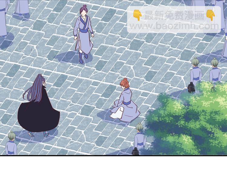 第15话 掌门是个抖M?!(1/2)-第15话