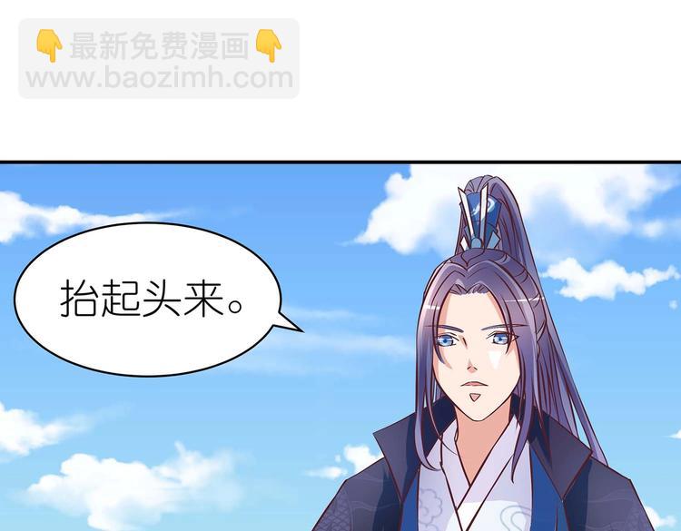 第15话 掌门是个抖M?!(1/2)-第15话