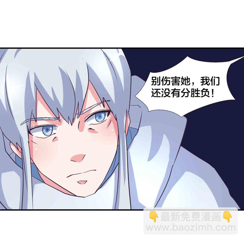 第138话 弑师的真正原因-第141话