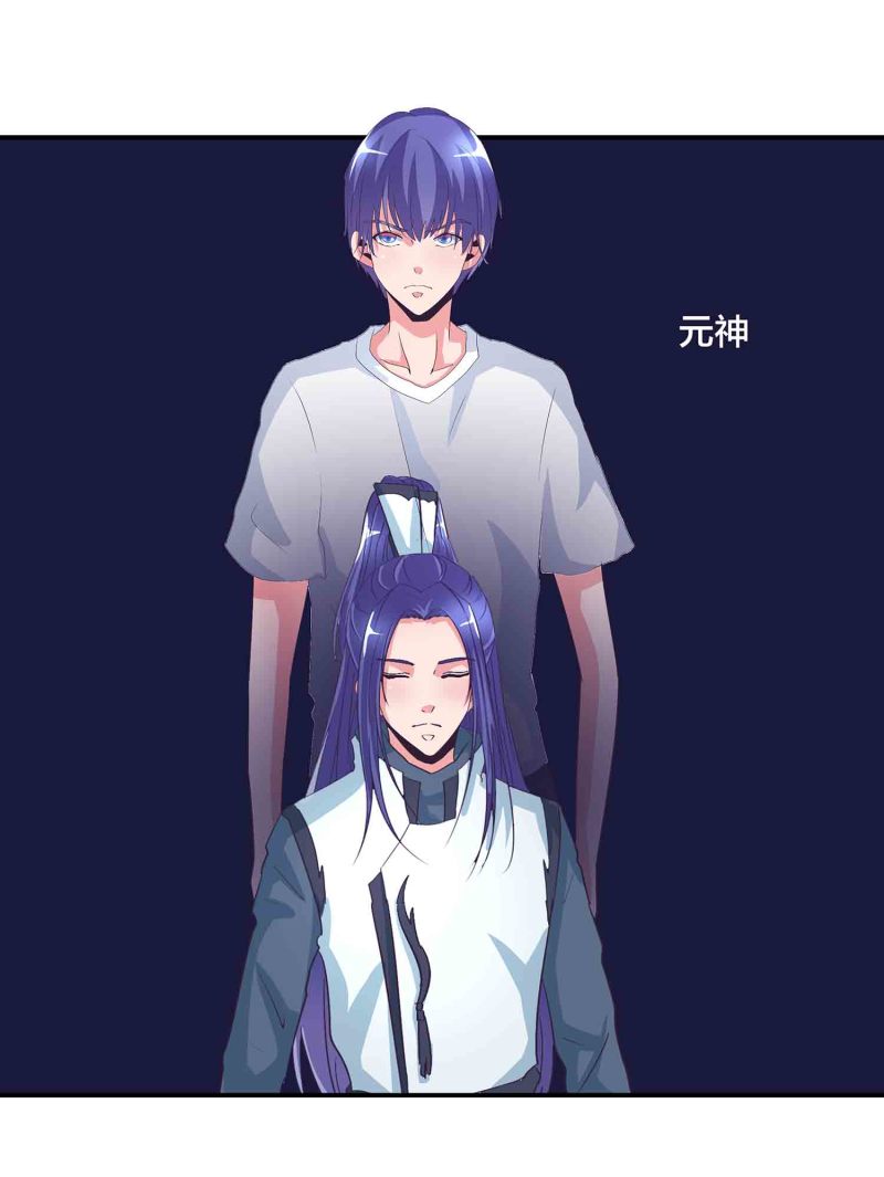 第138话 弑师的真正原因-第141话