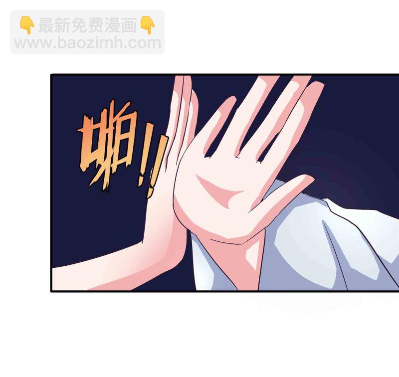 第138话 弑师的真正原因-第141话