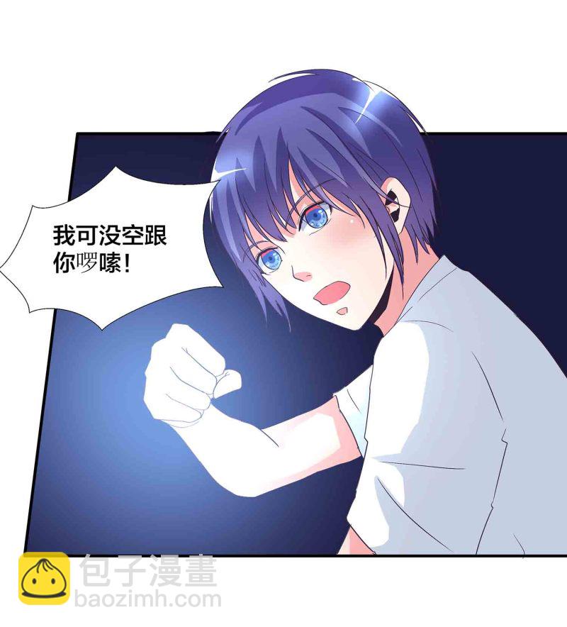 第138话 弑师的真正原因-第141话