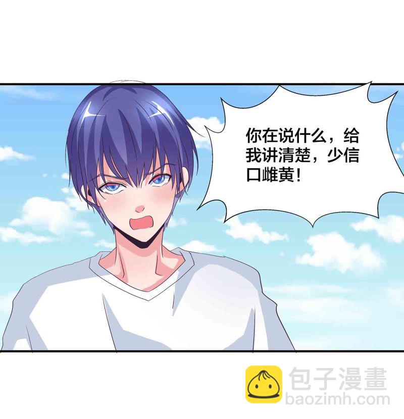 第138话 弑师的真正原因-第141话