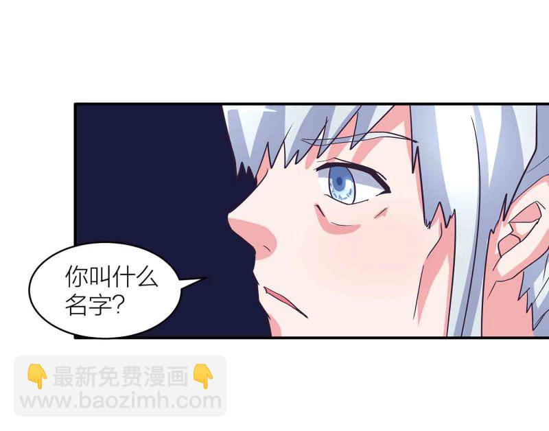第138话 弑师的真正原因-第141话