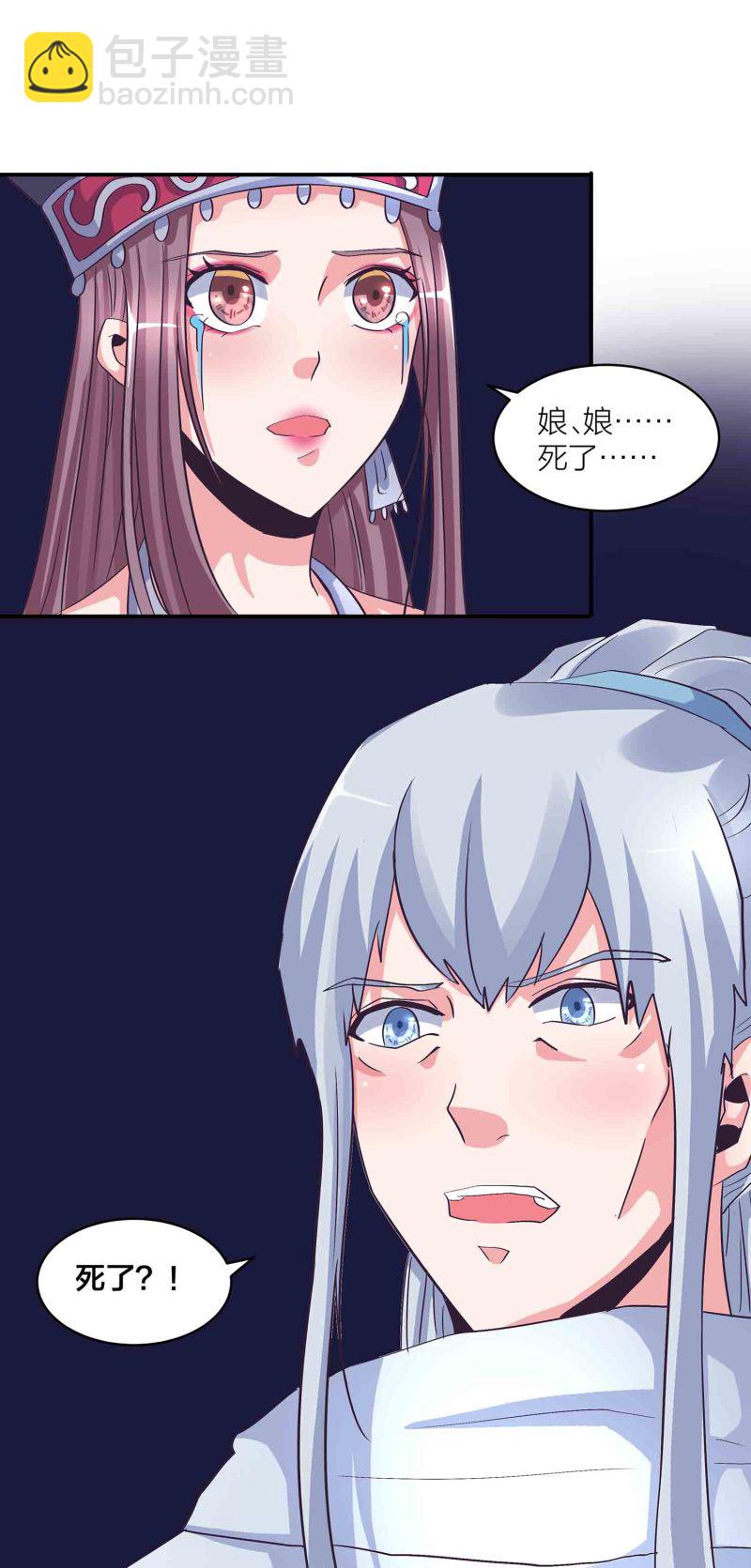 第140话 父女相认-第143话