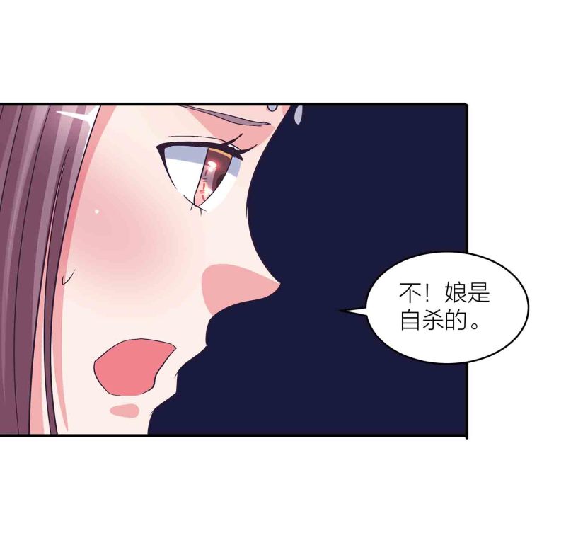 第140话 父女相认-第143话