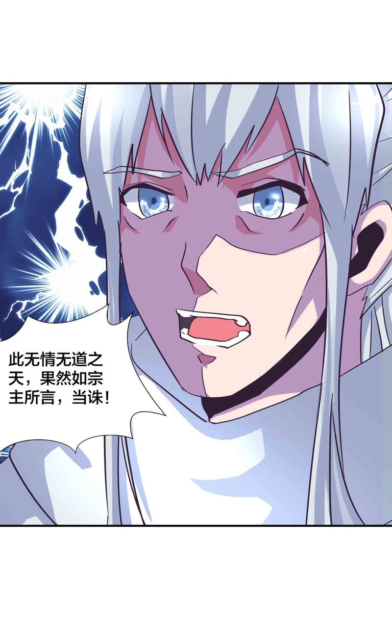 第140话 父女相认-第143话