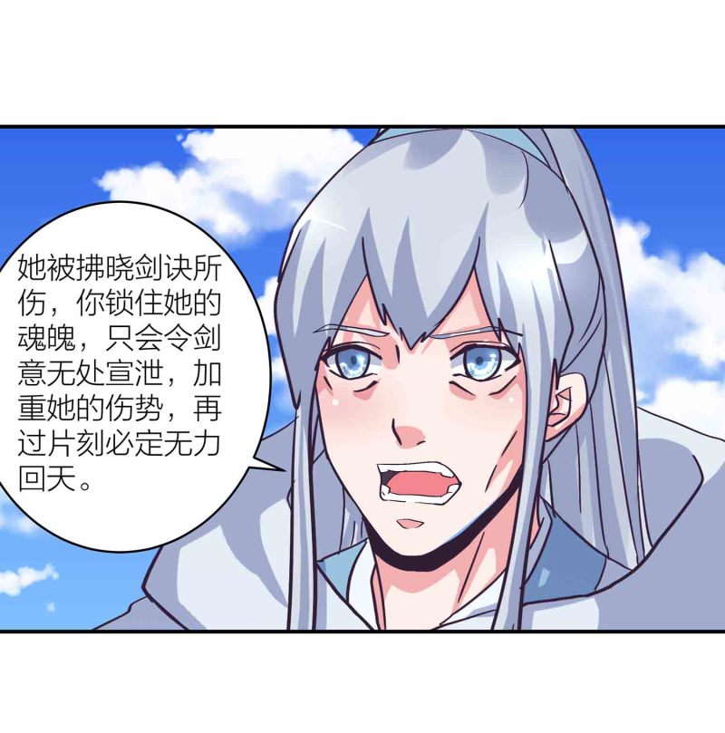 第140话 父女相认-第143话