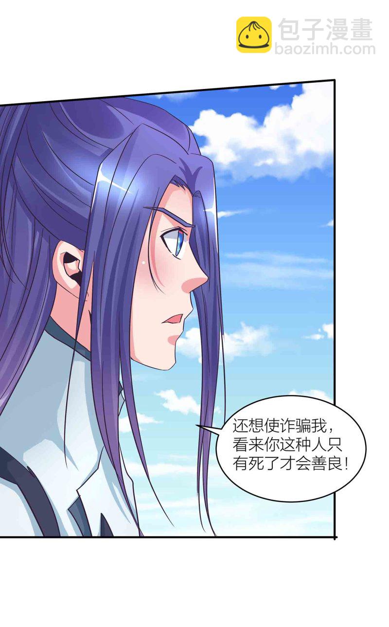 第140话 父女相认-第143话