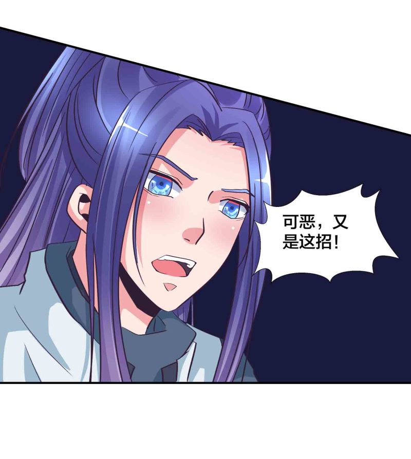 第140话 父女相认-第143话