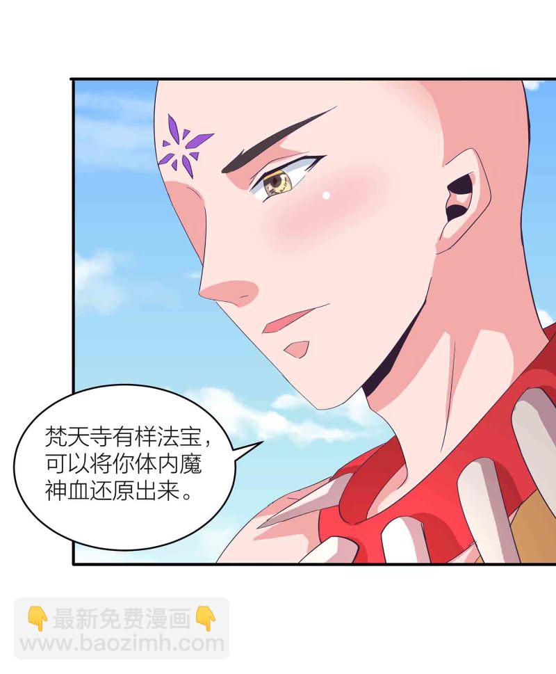 第144话 强吻-第147话