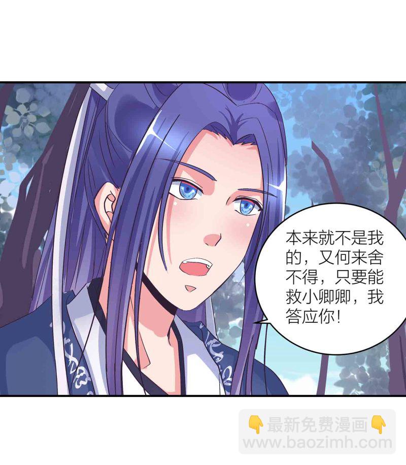 第144话 强吻-第147话