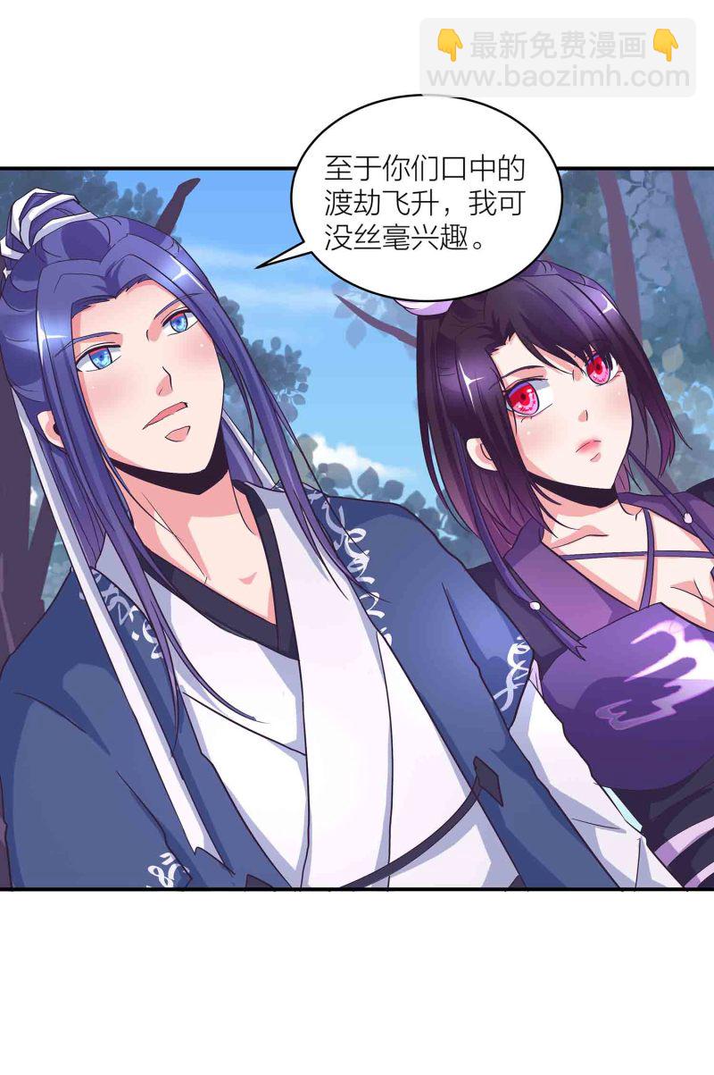 第144话 强吻-第147话