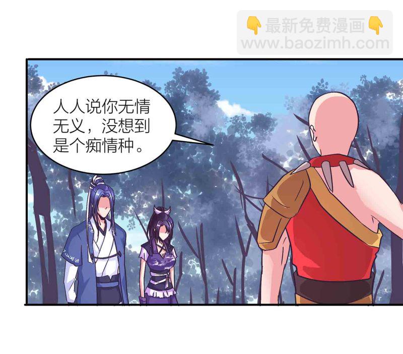 第144话 强吻-第147话