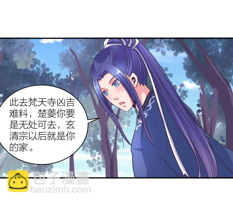 第144话 强吻-第147话