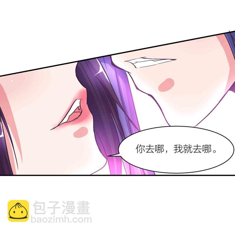 第144话 强吻-第147话