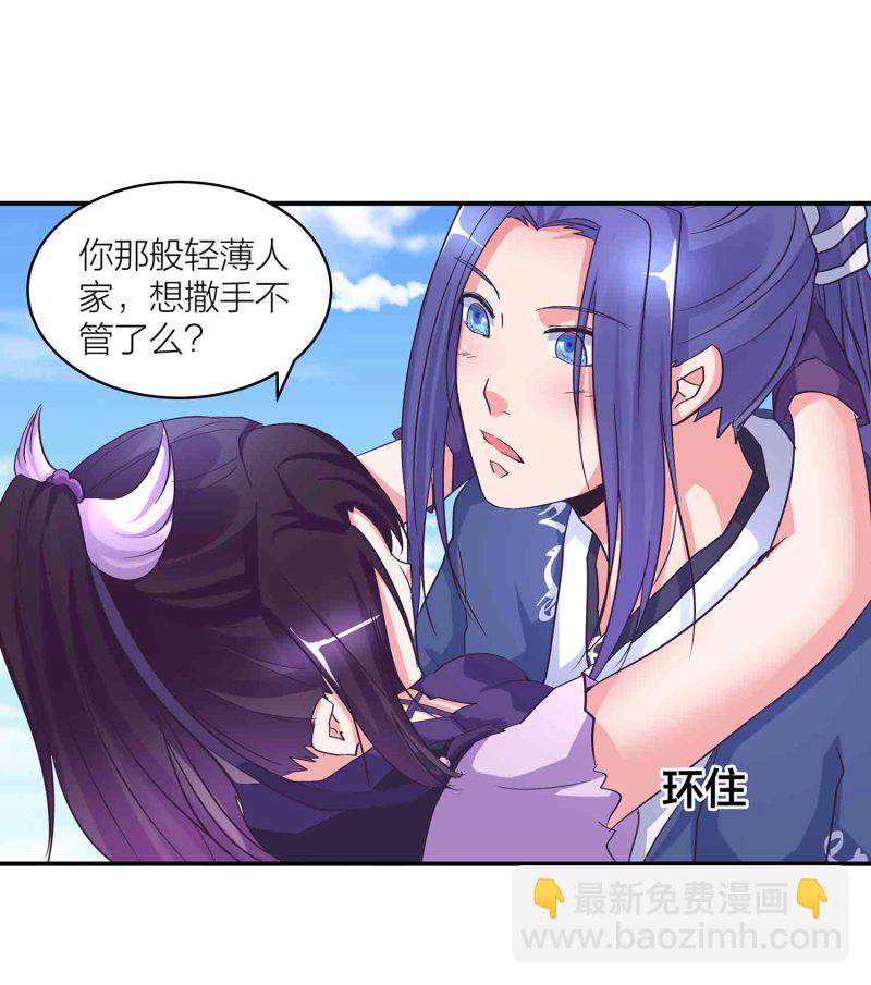 第144话 强吻-第147话