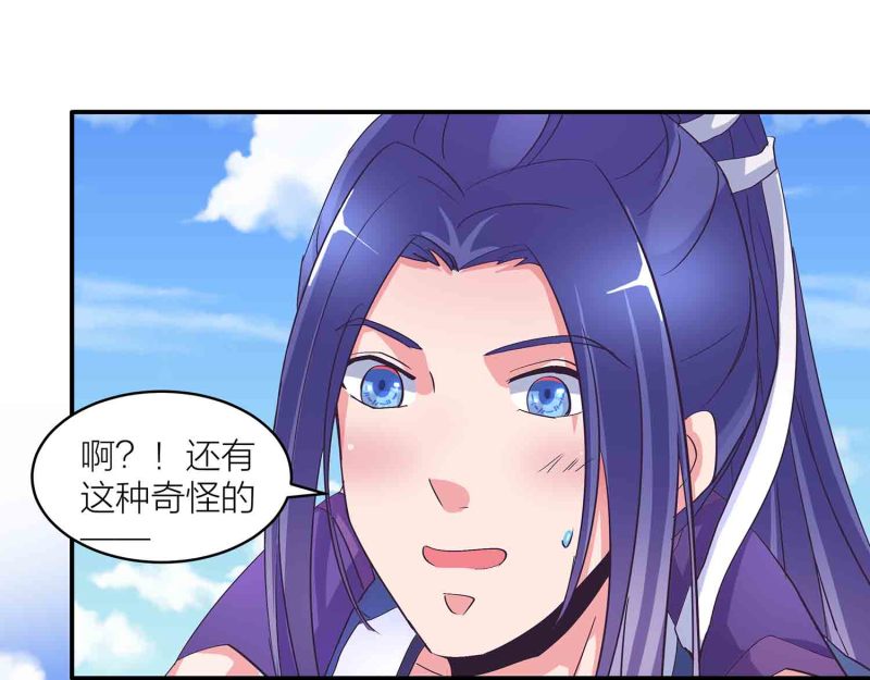 第144话 强吻-第147话