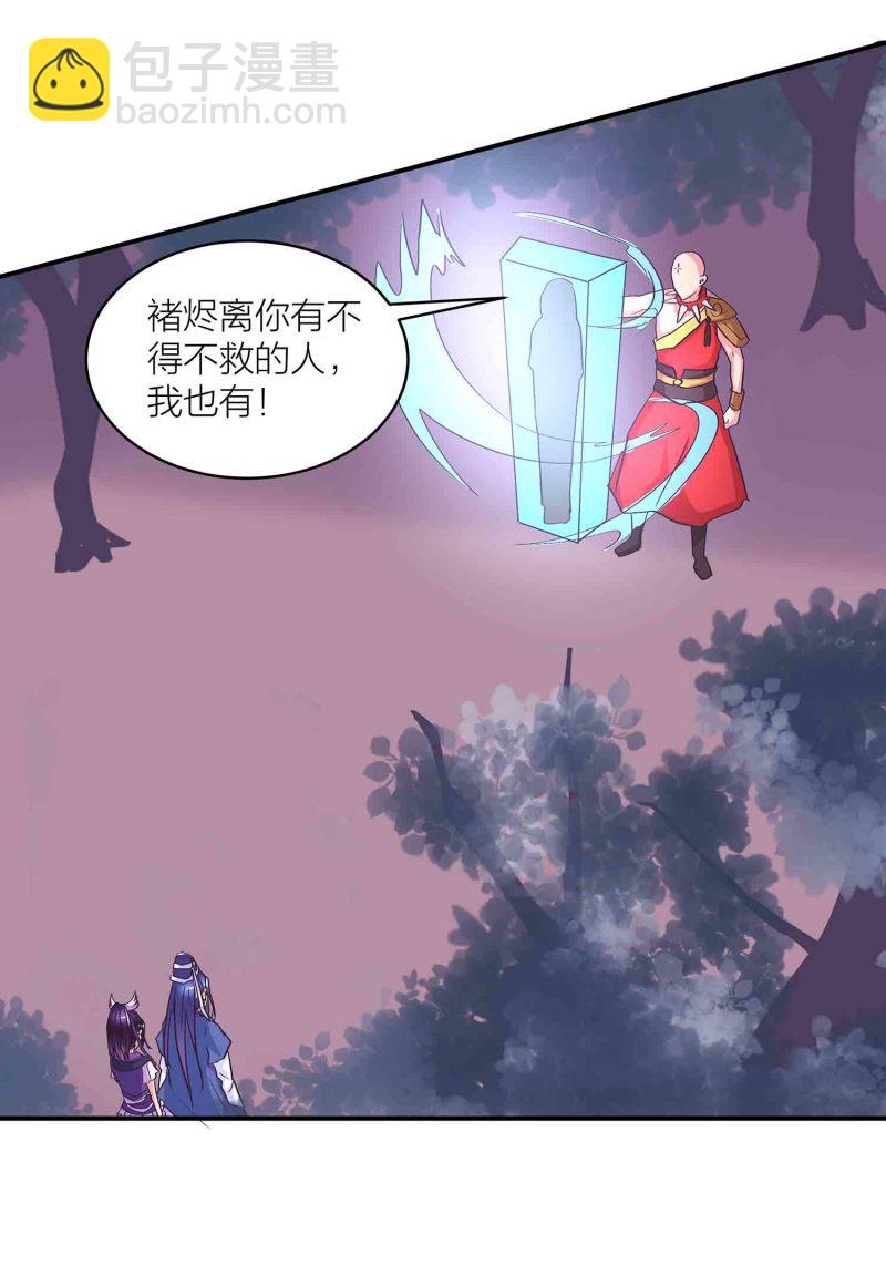 第144话 强吻-第147话