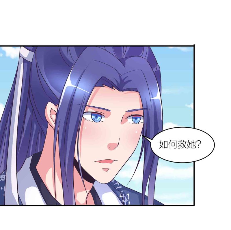 第144话 强吻-第147话