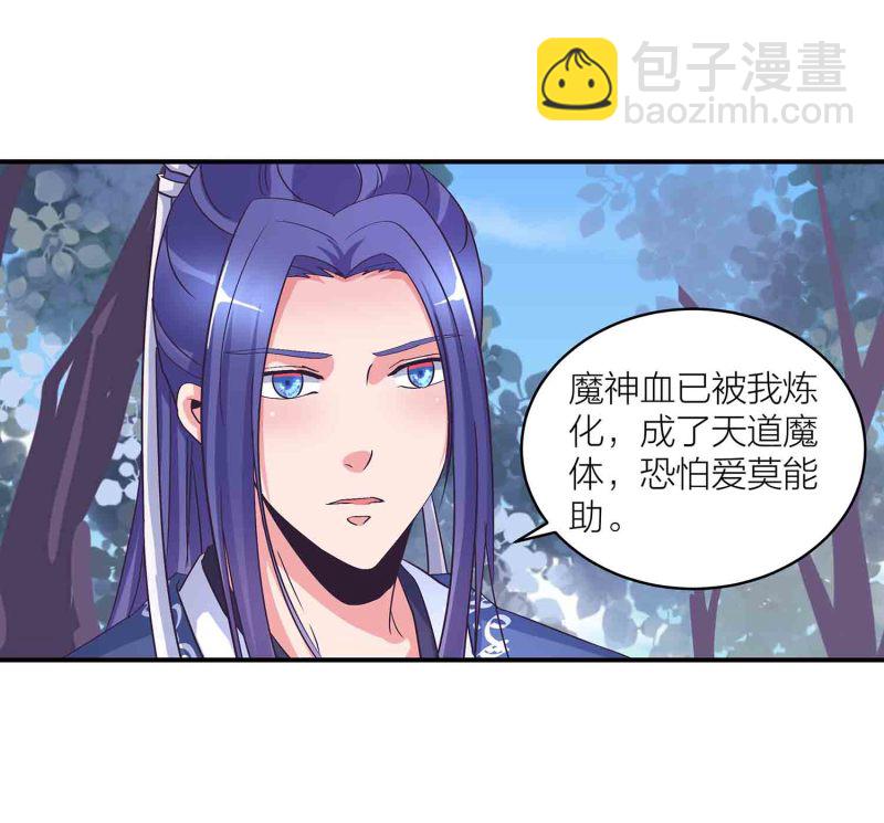 第144话 强吻-第147话