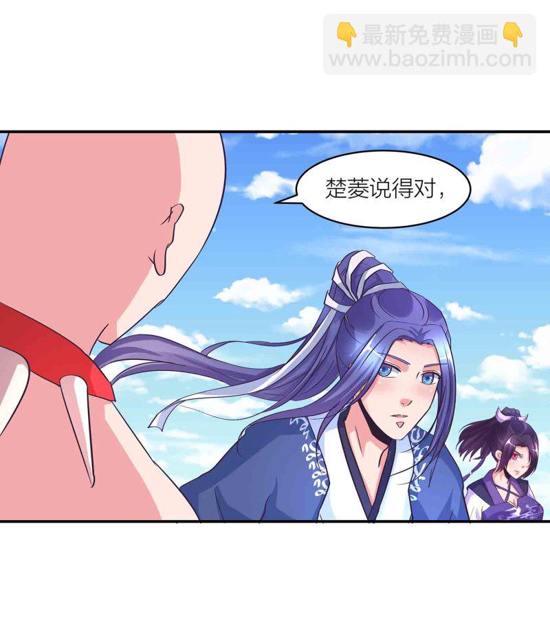 第147话 迦南洲的男人-第149话