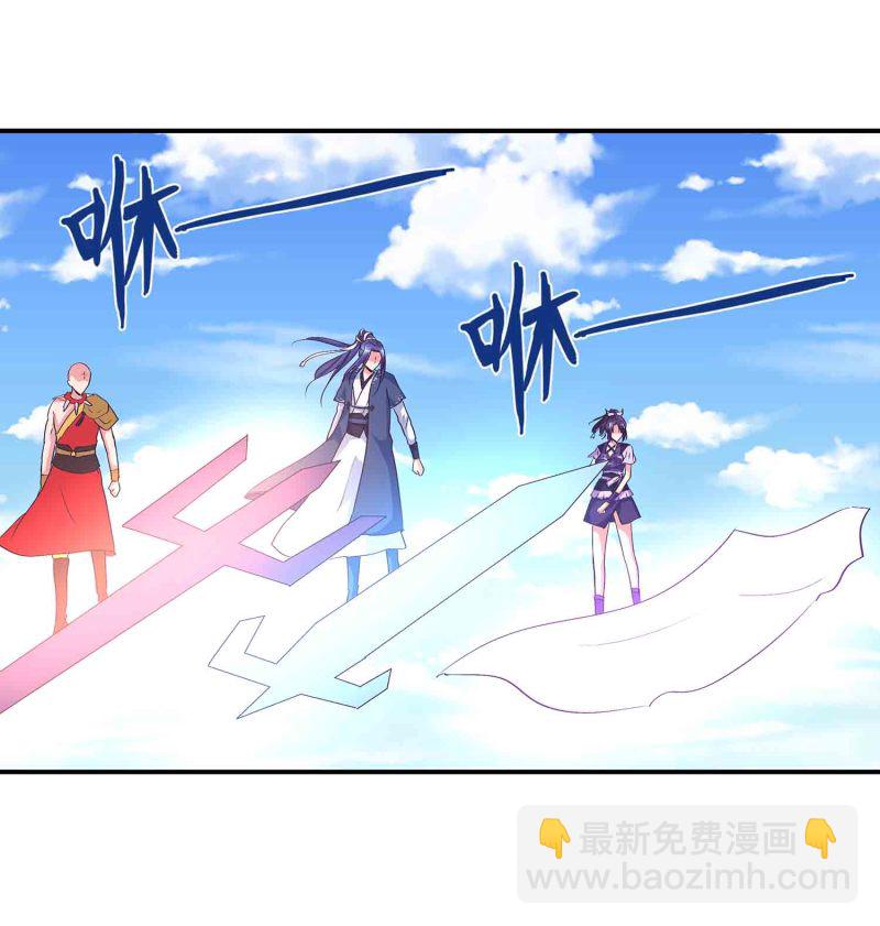 第147话 迦南洲的男人-第149话