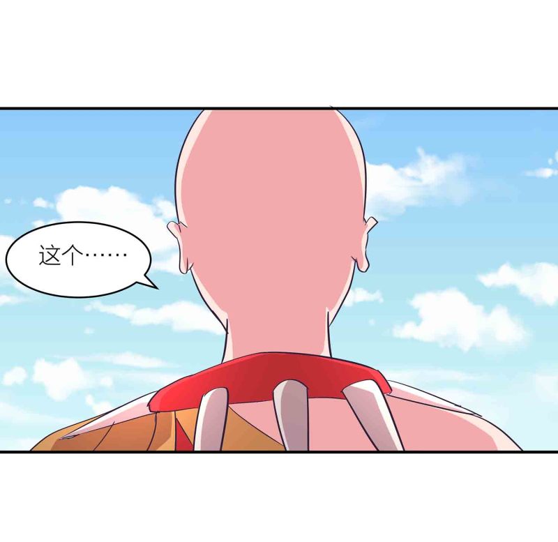 第147话 迦南洲的男人-第149话