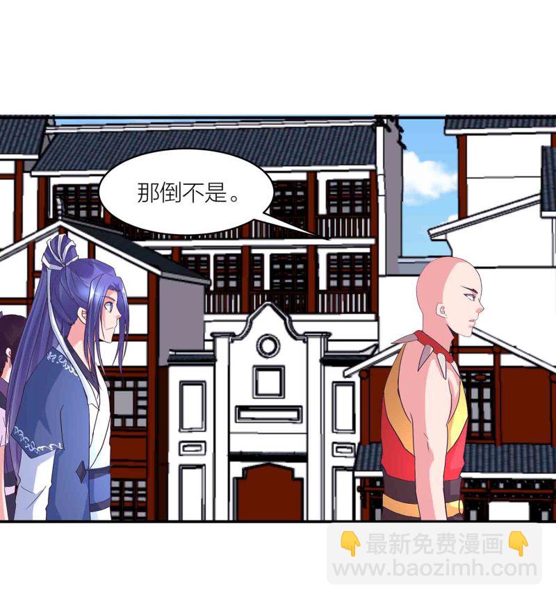 第147话 迦南洲的男人-第149话